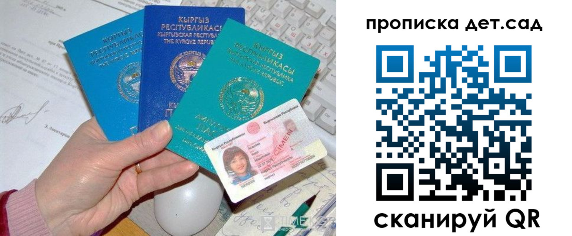 пропишу в квартире в Ржеве