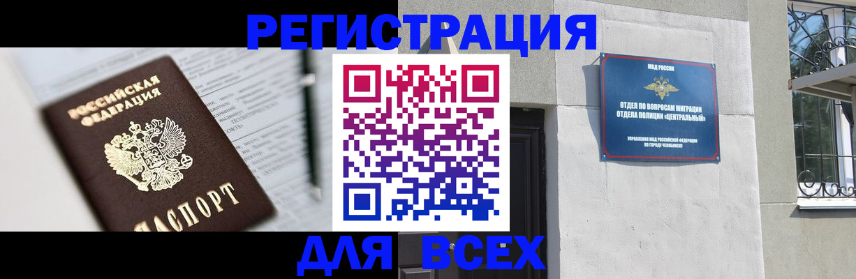 временная регистрация гарантия в Ржеве