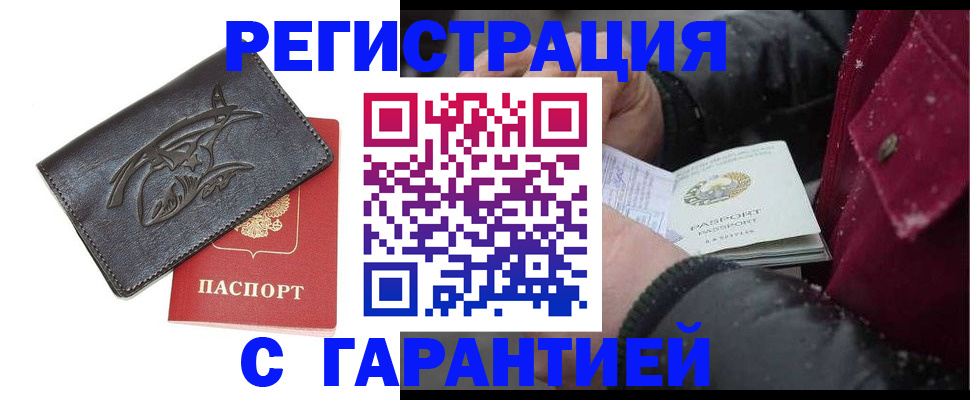 регистрация для дет. сада в Ржеве