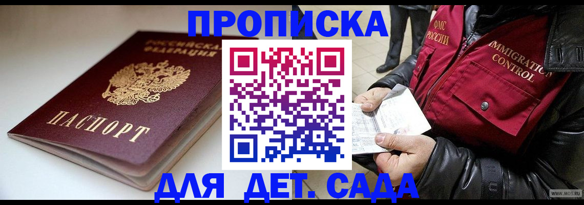 регистрация в Ржеве